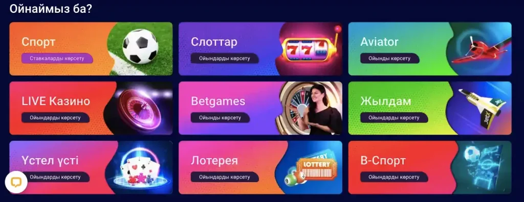 Never Suffer From Enjoy a Variety of Games with 9Bet games Again